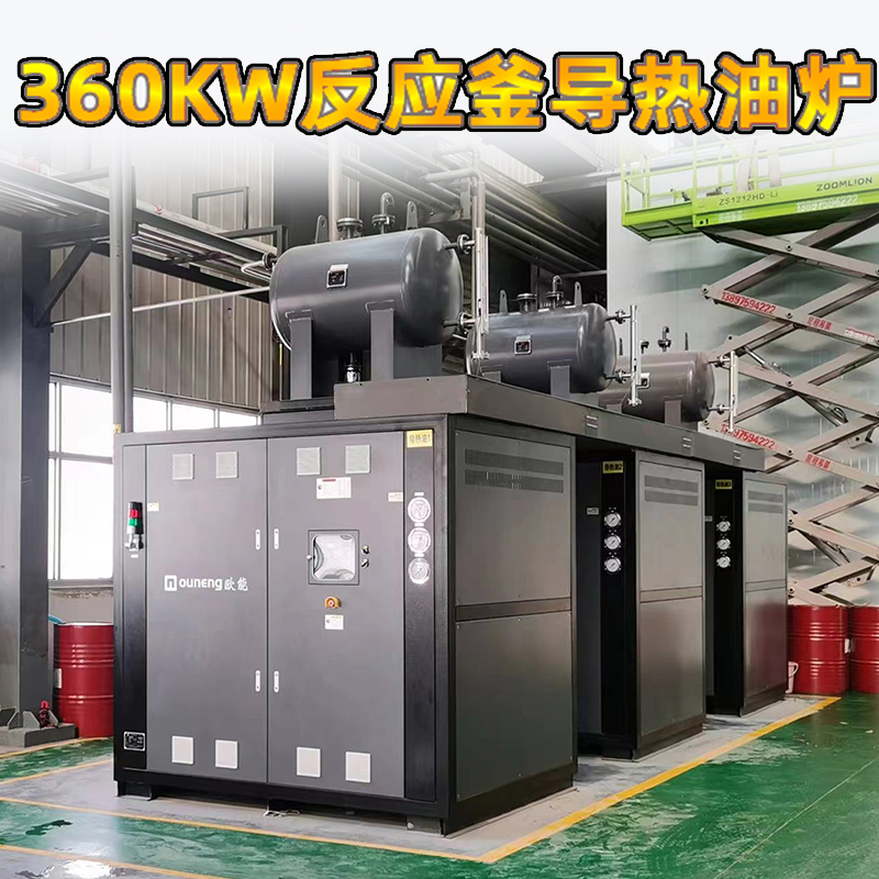 問(wèn)：電加熱導(dǎo)熱油爐是大功率的省電還是小功率的省電？