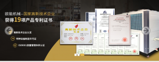 導(dǎo)熱油加熱設(shè)備廠家哪家好？
